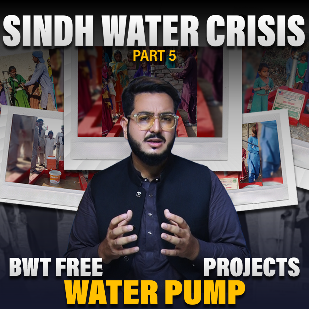 WATER PUMP pr4ojects interior sindh free water supply